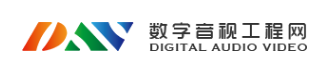 数字音视工程网