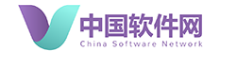 中国软件网