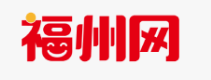 福州网