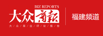 大众商报-健康首发