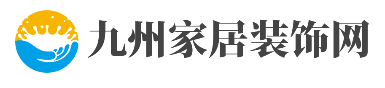 九州家居装饰网
