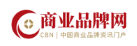 商业品牌网