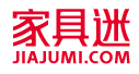 家具迷