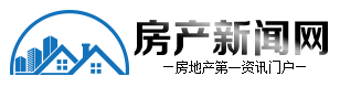 房产新闻网