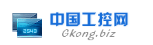 中国工控网