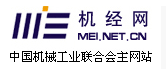 中国机经网