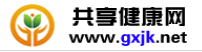 共享健康网