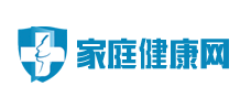 家庭健康网