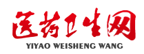 医药卫生网