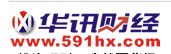 华讯财经网