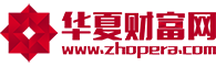 华夏财富网