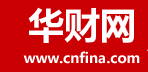 华财网