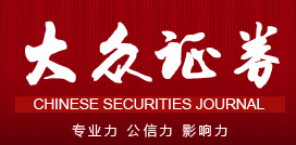 大众证券网(财信网)