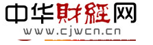 中华财经网