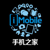 手机之家