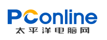 太平洋电脑