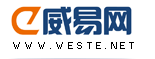 威易网