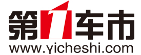 第一车市