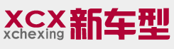 新车型