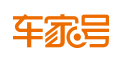 车家号