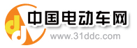 中国电动车网