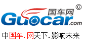 国车网
