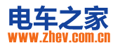 电车之家