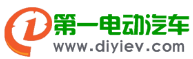 第一电动汽车