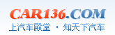 汽车殿堂网