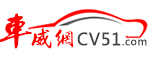 车威网