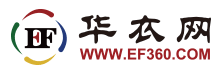 华衣网