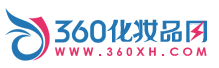 360化妆品网