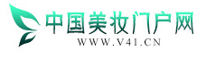 美妆门户网