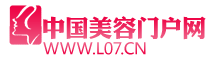 美容门户网