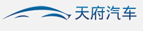 天府汽车网