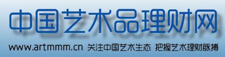 中国艺术品理财网