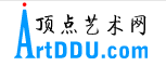 顶点艺术网