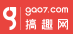 搞趣网