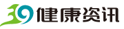 39健康网（不能带图）