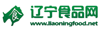 辽宁食品网