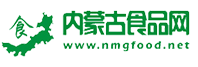 内蒙古食品网