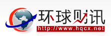 环球财讯网