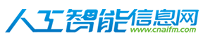 人工智能信息网