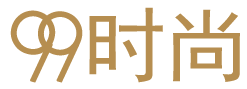 99时尚网