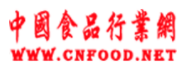 中国食品行业网