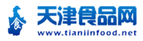 天津食品网