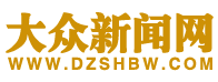大众新闻网