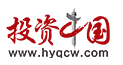 投资中国