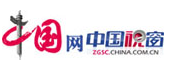 中国视窗网（原中国网视窗）