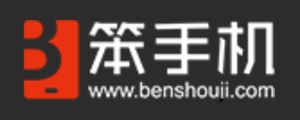 笨手机游戏网
